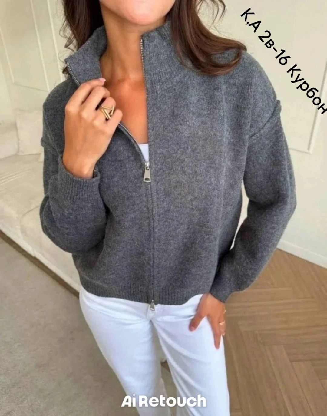 кардиган кофта,базовая кофта,кардиган,женская кофта,кардиган женский