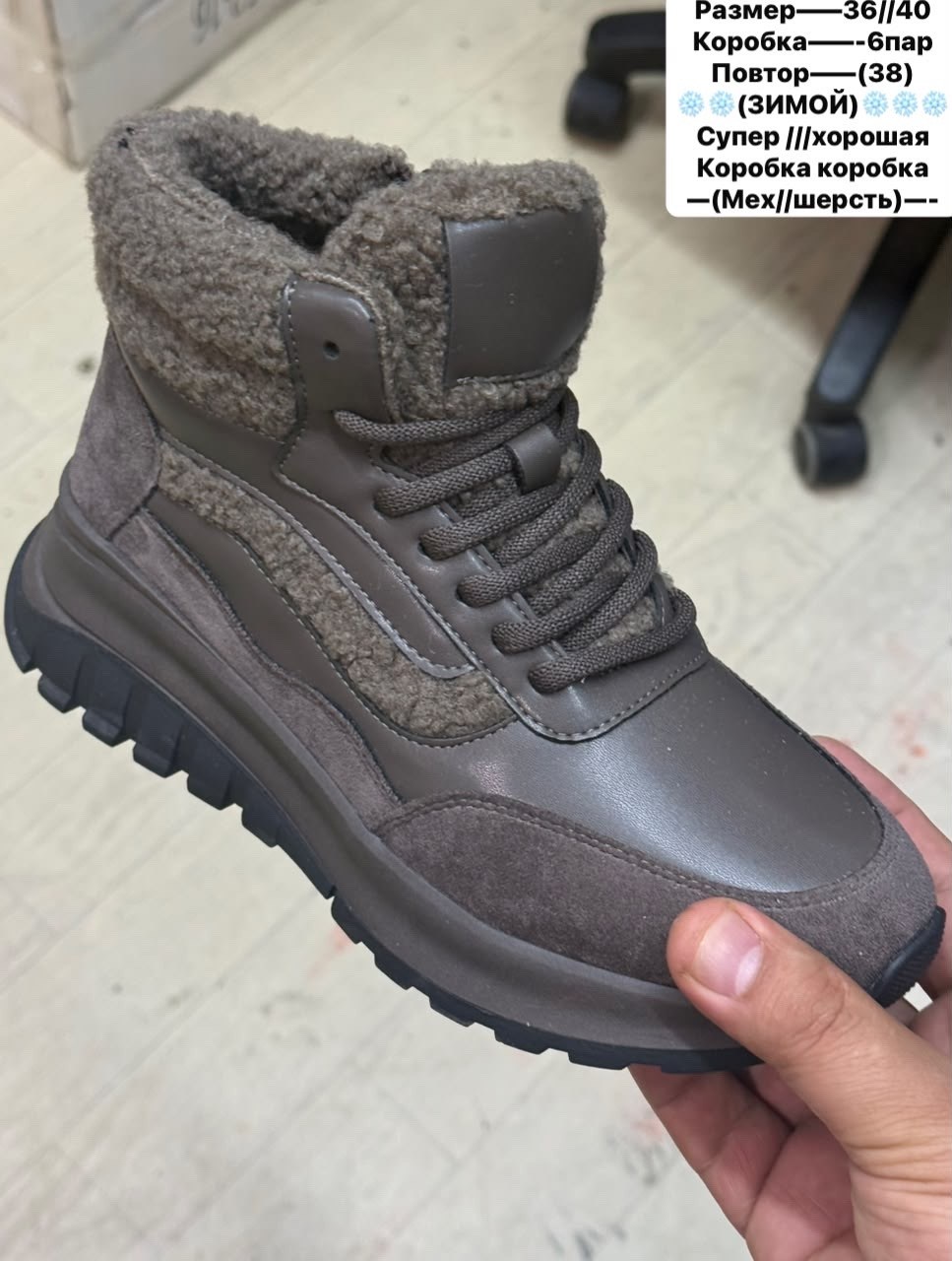 ,кроссовки женские зимние с мехом monkey shoes,кроссовки зимние,женские зимние кроссовки,кроссовки женские зимние с мехом