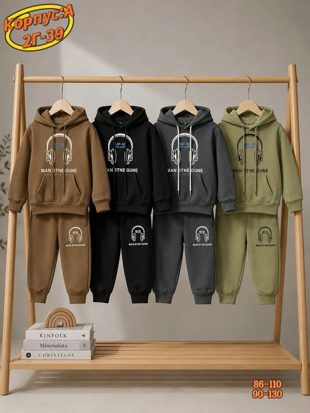 костюм детский,комплект костюм,спортивный костюм,костюм,одежда костюм