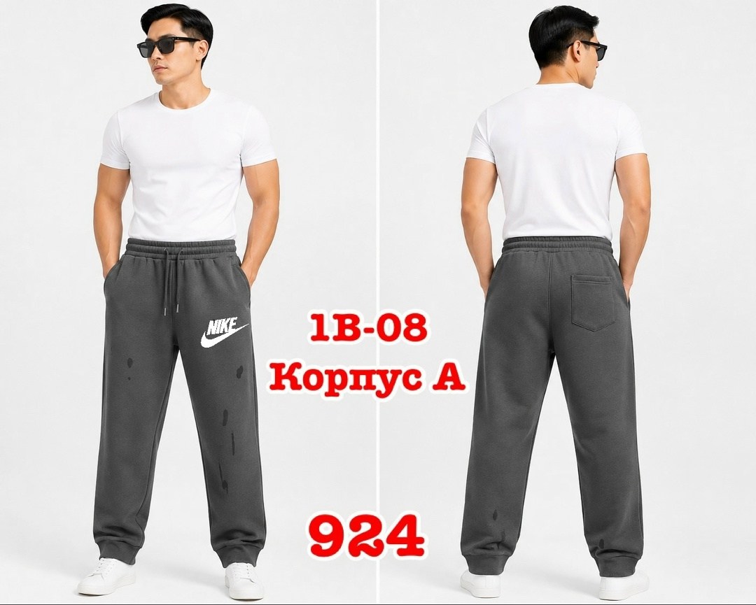 спортивные брюки мужские happyfox hf9118 серые 56 ru,брюки мужские спортивные,спортивные брюки,мужские спортивные штаны,брюки спортивные базовые