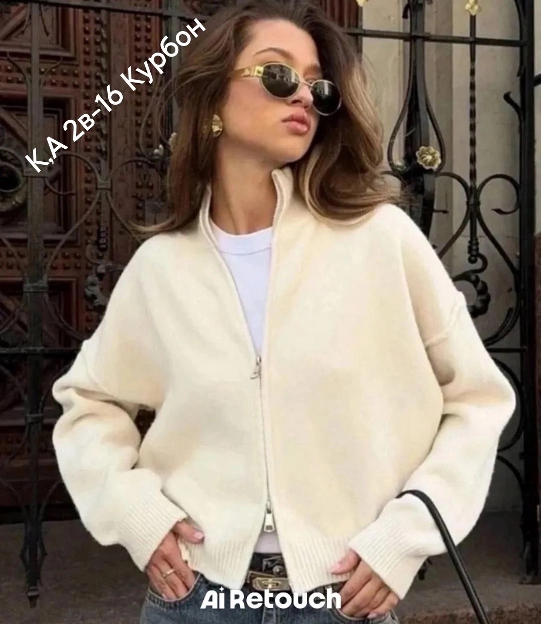 кардиган кофта,базовая кофта,кардиган,женская кофта,кардиган женский