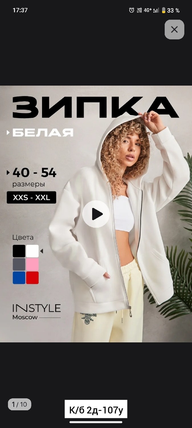 женская зип худи оверсайз на молнии,женская толстовка из футера с начесом happyfox,серая кофта,худи оверсайз на молнии,толстовка оверсайз с капюшоном теплая с начесом happyfox цвет светло-серый