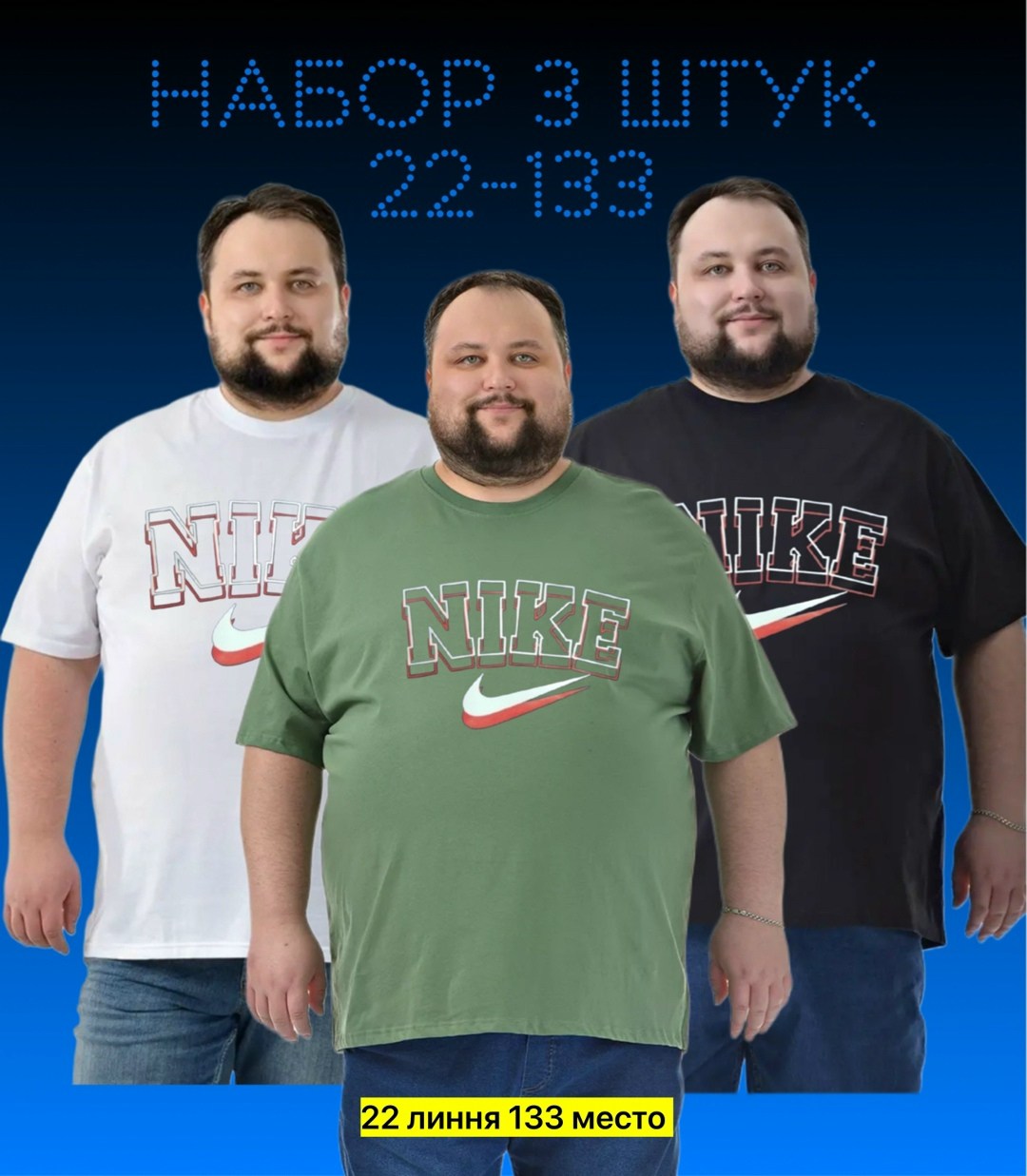 футболка мужская большие размеры,футболки мужские набор 3 шт,мужской футболки,футболки для мужчин,футболка мужская больших размеров