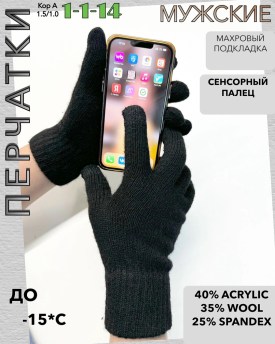 Очки