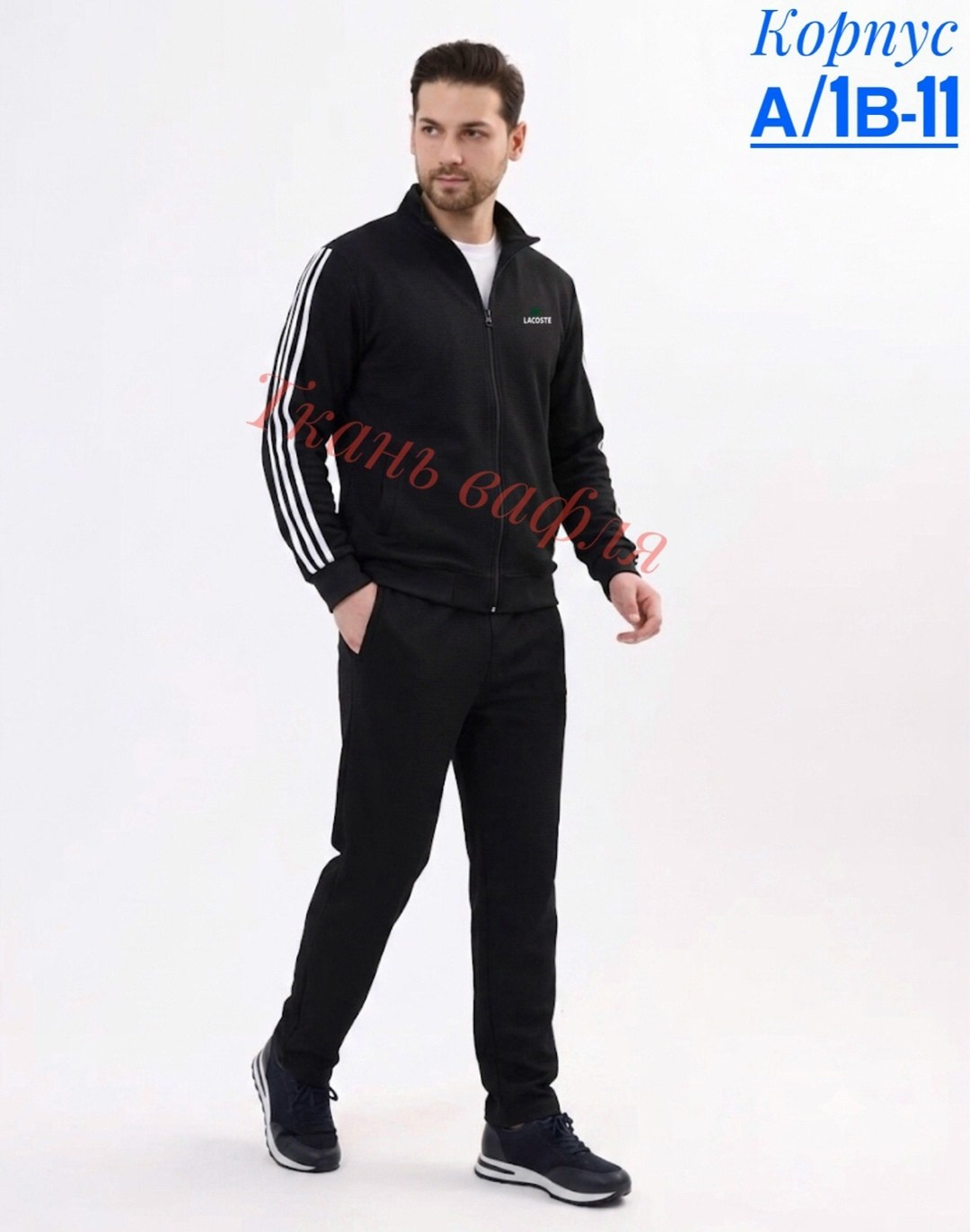 спортивный костюм adidas,спортивный костюм adidas 90-х мужской,спортивный костюм мужской adidas,спортивный костюм мужской,спортивные костюмы адидас