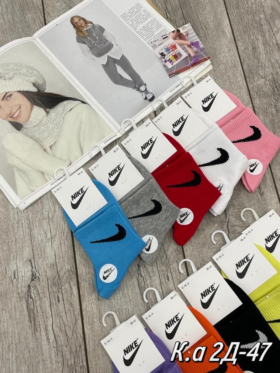 носки женские 10 пар,комплект носки женские,носки женские,носки женские nike,женские носки набор