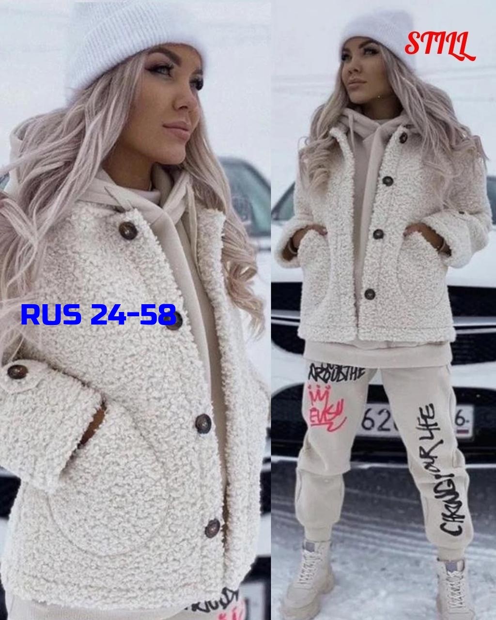женский костюм тройка,костюм женский,костюм тройка с курткой,костюм на флисе,костюм женский на флисе