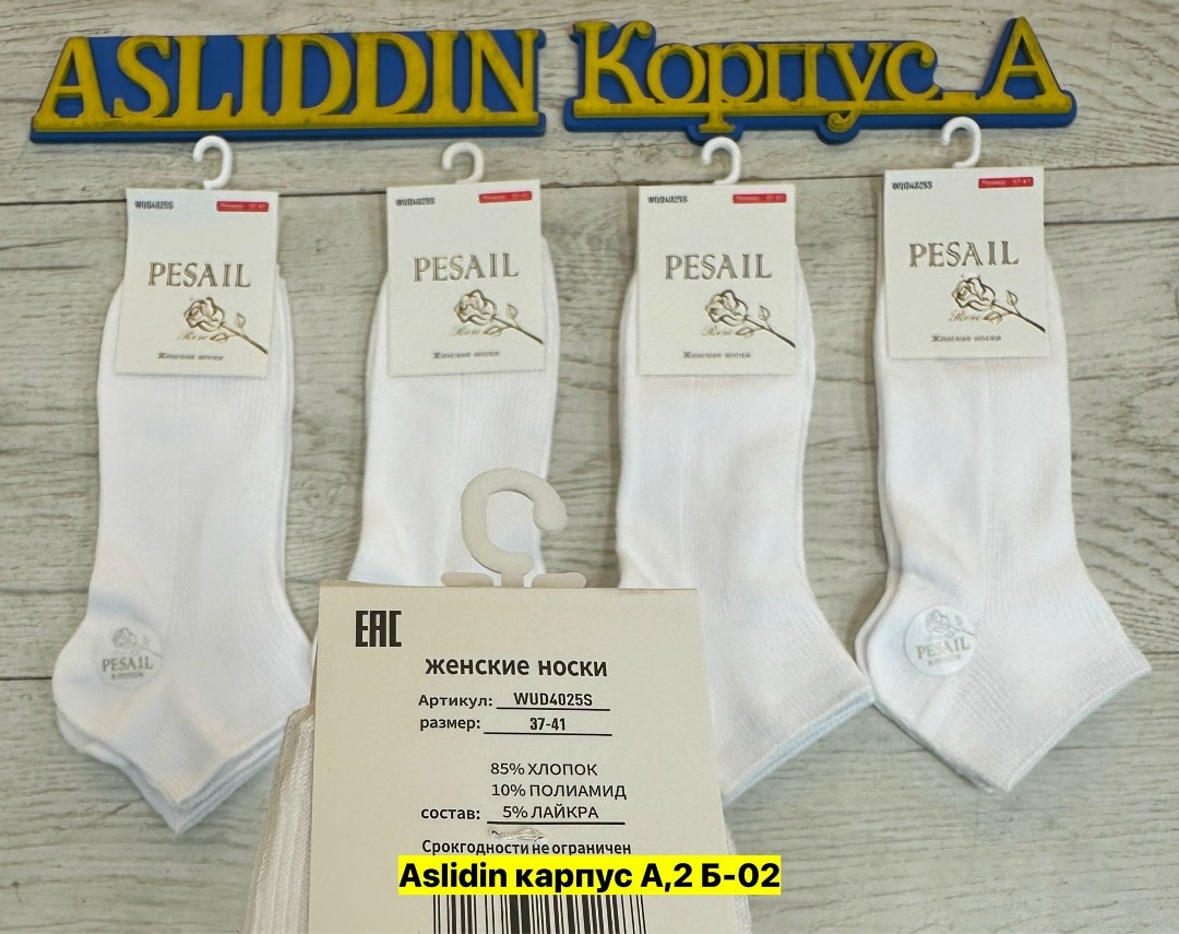носки белые детские,носки женские,носки женские turkan,носки детские хлопок белые,носки женские белые