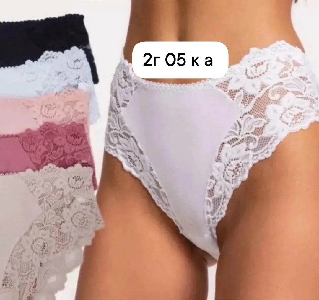 комплект трусов женские,комплект трусов,трусики комплект,трусы женские набор,комплект трусов слипы