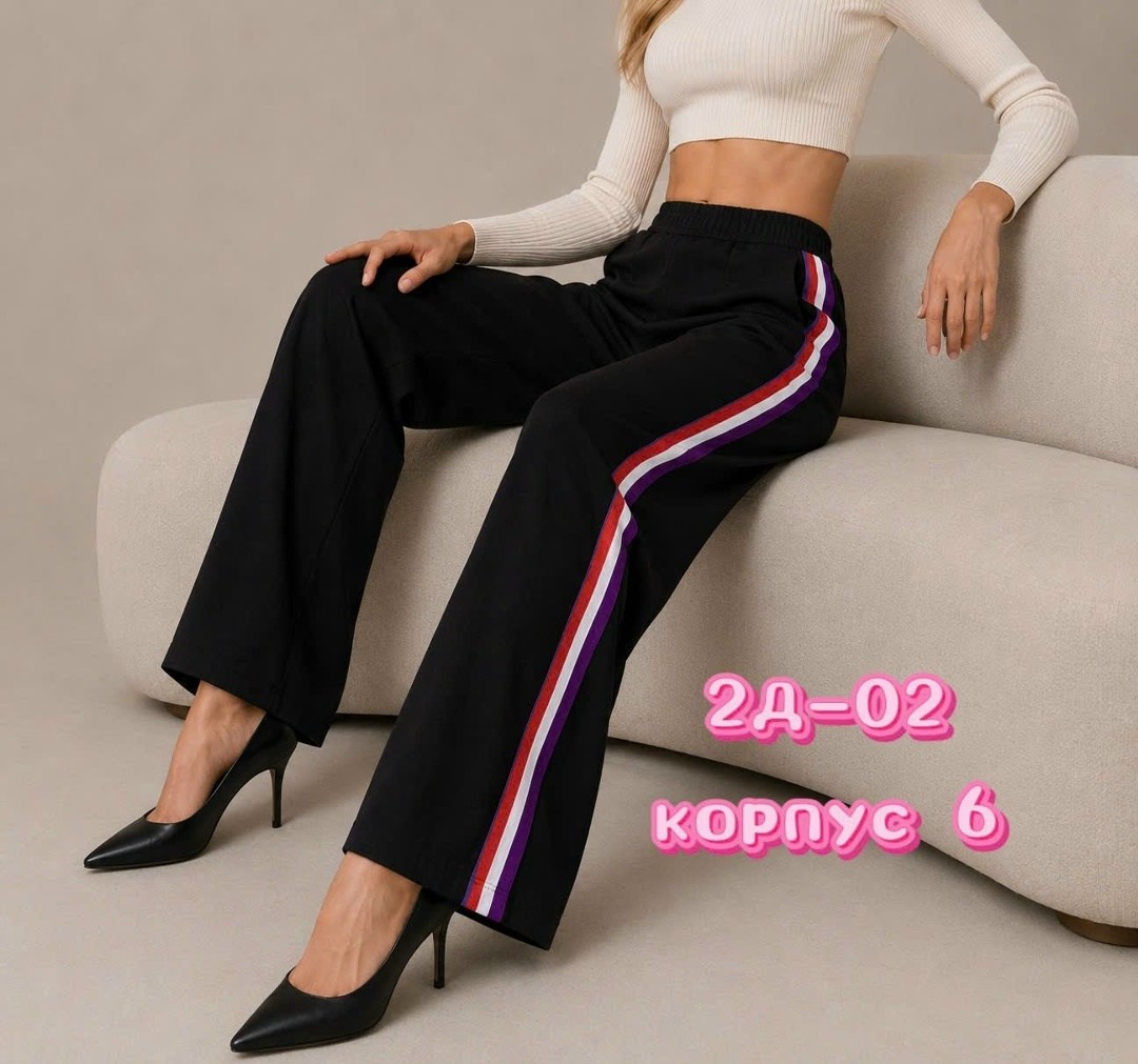 спортивные брюки,широкие брюки,брюки трикотаж,брюки женские,женские спортивные брюки