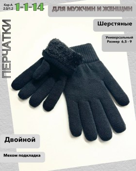 Очки