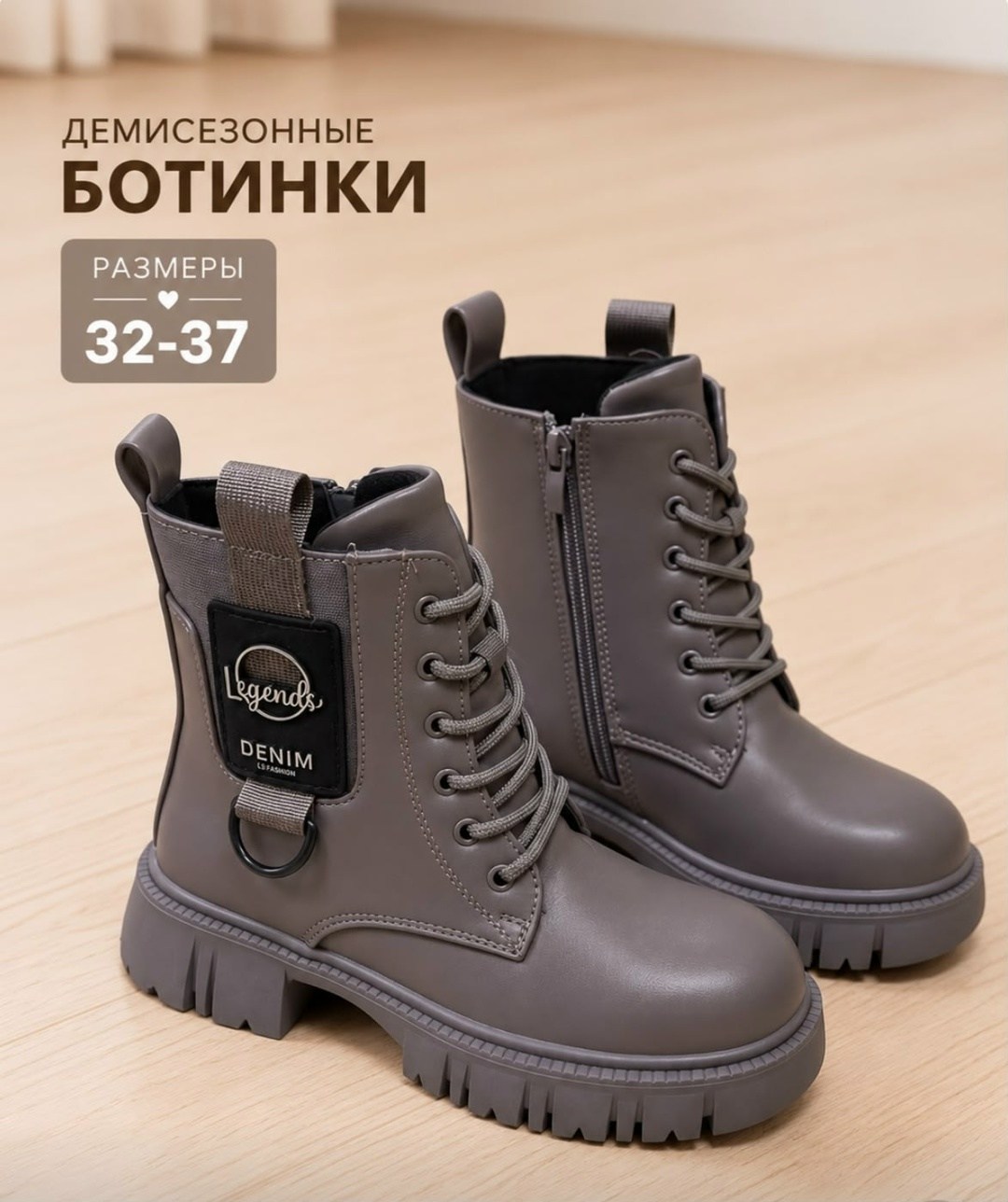 полусапоги для девочки,полусапоги,полусапоги детские,сапоги,сапоги для девочек