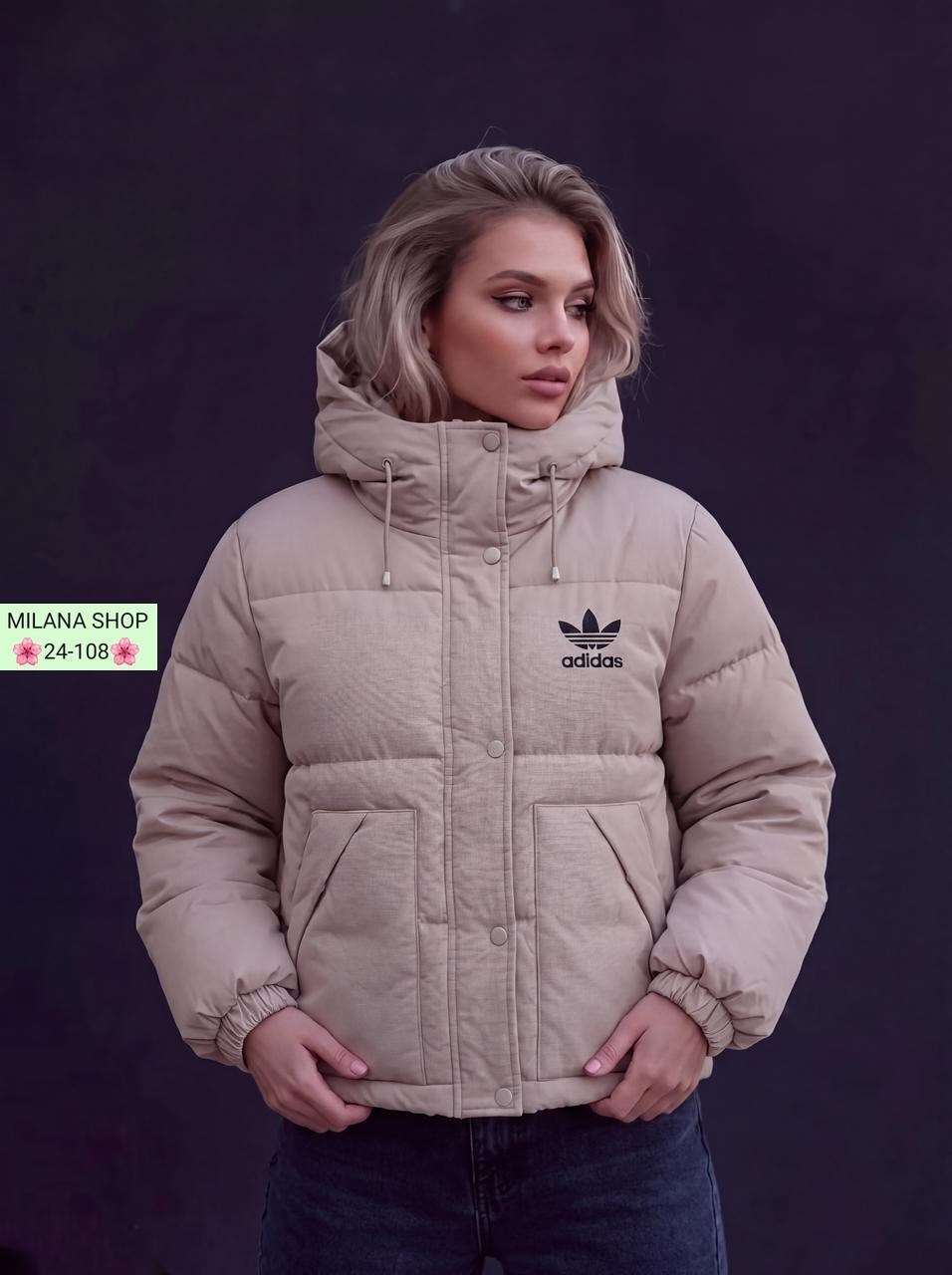 женская куртка,женский пуховик adidas,зимние куртки,куртка женская демисезонная,демисезонная куртка
