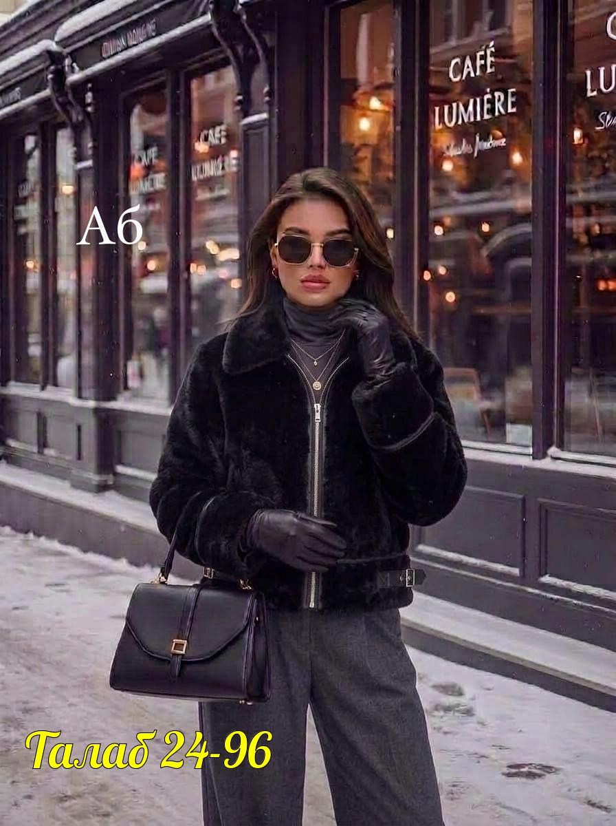 дубленка женская,модная шуба,дубленка авиатор женская,дубленка удлиненная,стильная дубленка