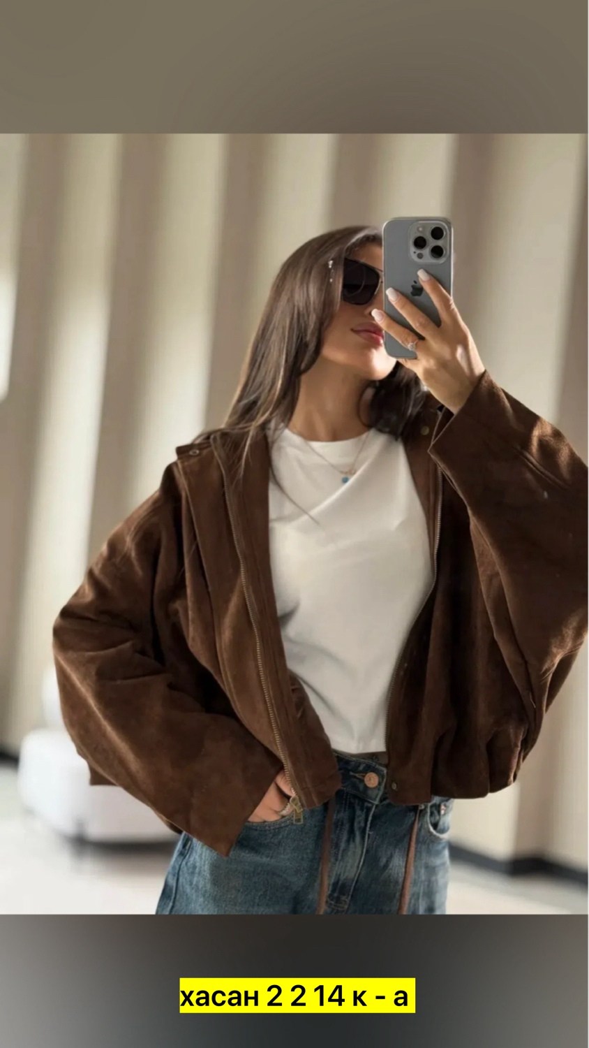 замшевая куртка,куртка замшевая женская,повседневная куртка,куртка бомбер,куртка бомбер женская