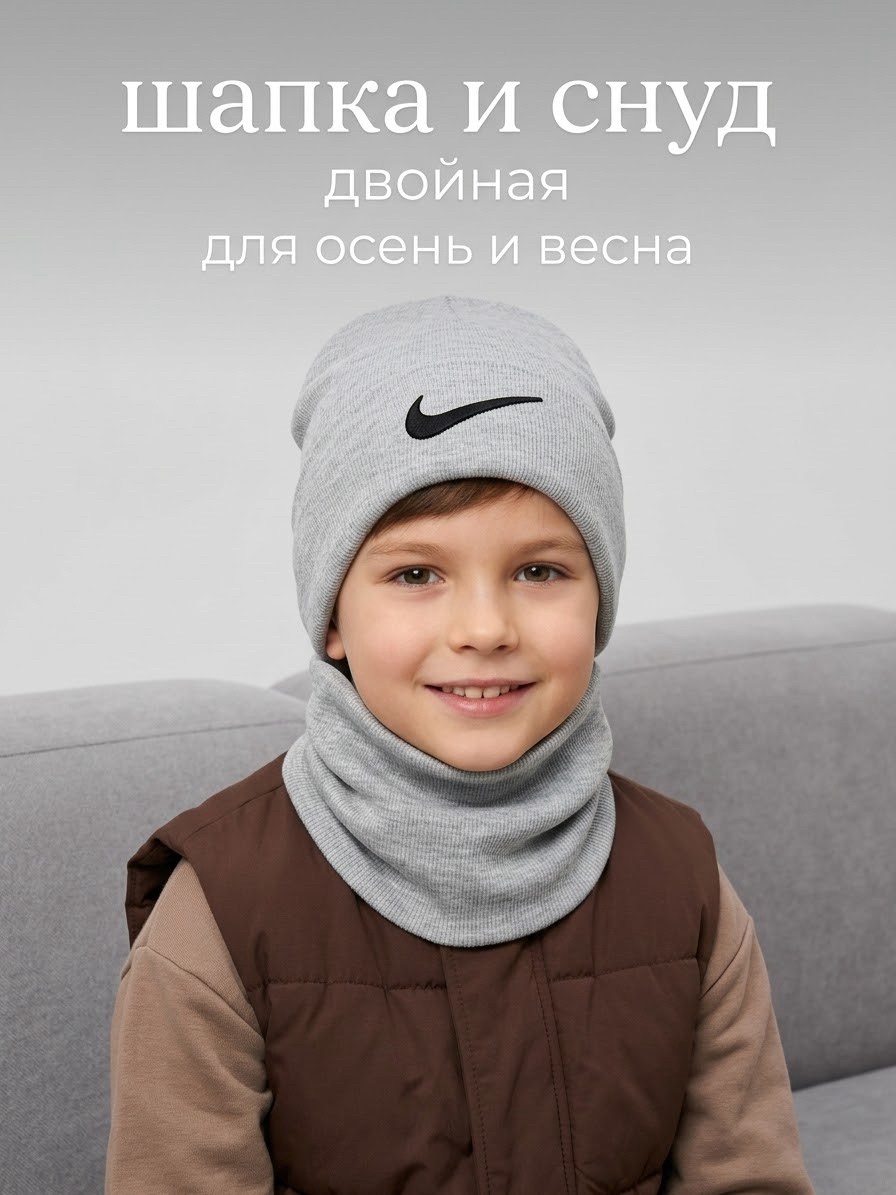 шапка и снуд для детей,шапка и снуд,комплект шапка снуд,комплект шапка и снуд для детей,шапка для детей