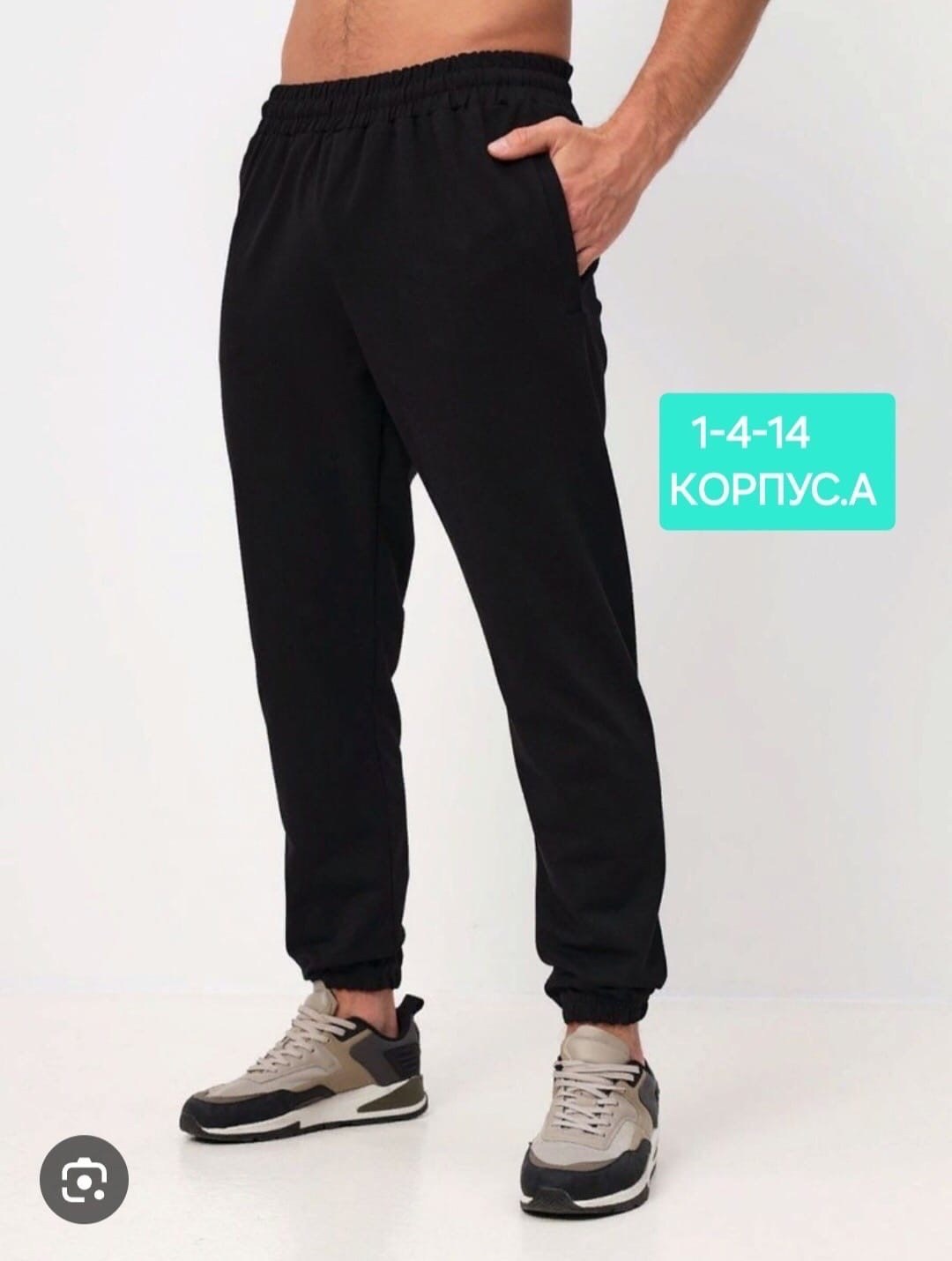 брюки джоггеры спортивные с начесом,брюки джоггеры спортивные,джоггеры спортивные с начесом,брюки джоггеры,брюки спортивные с начесом