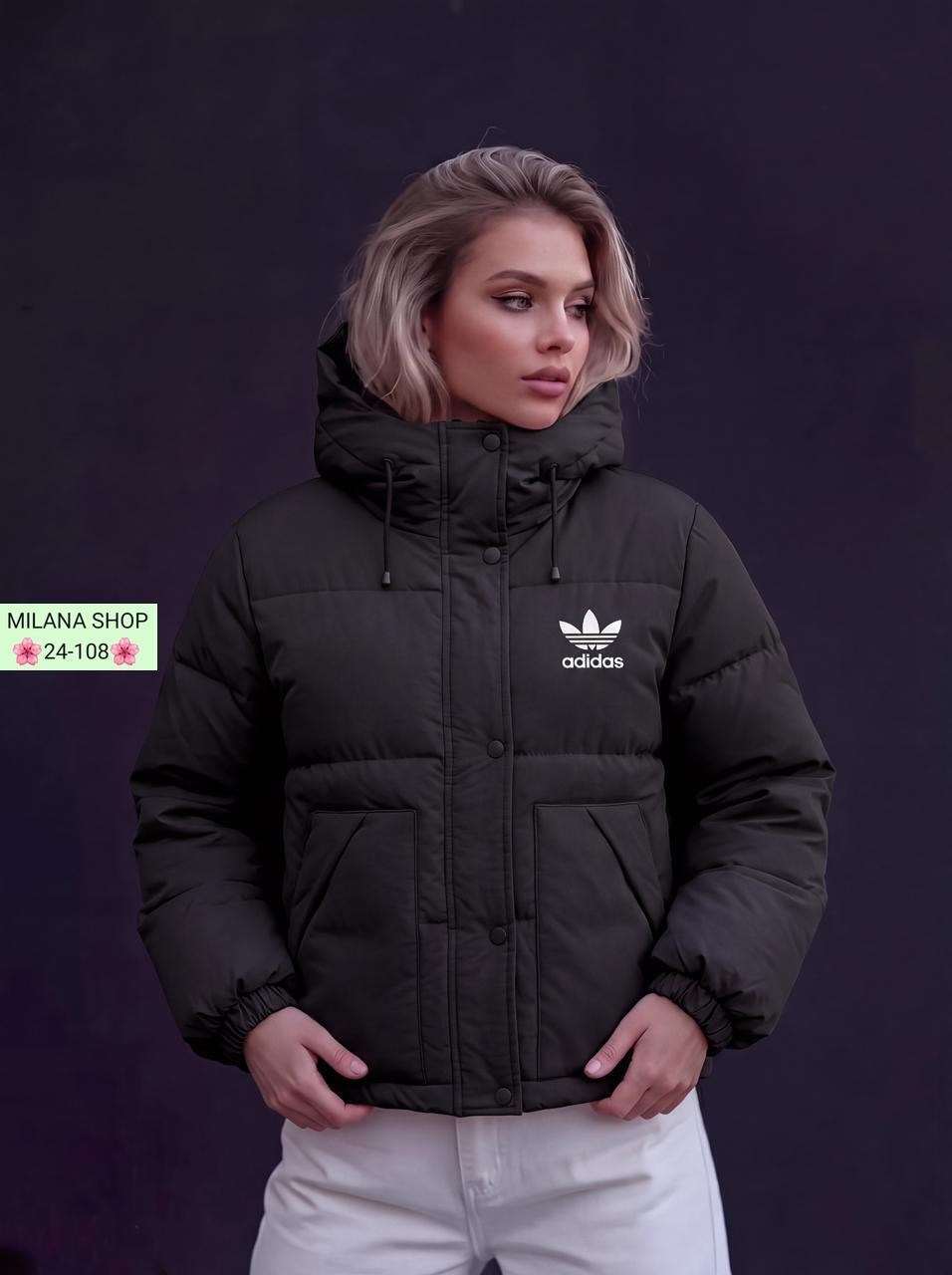 женская куртка,женский пуховик adidas,зимние куртки,куртка женская демисезонная,демисезонная куртка