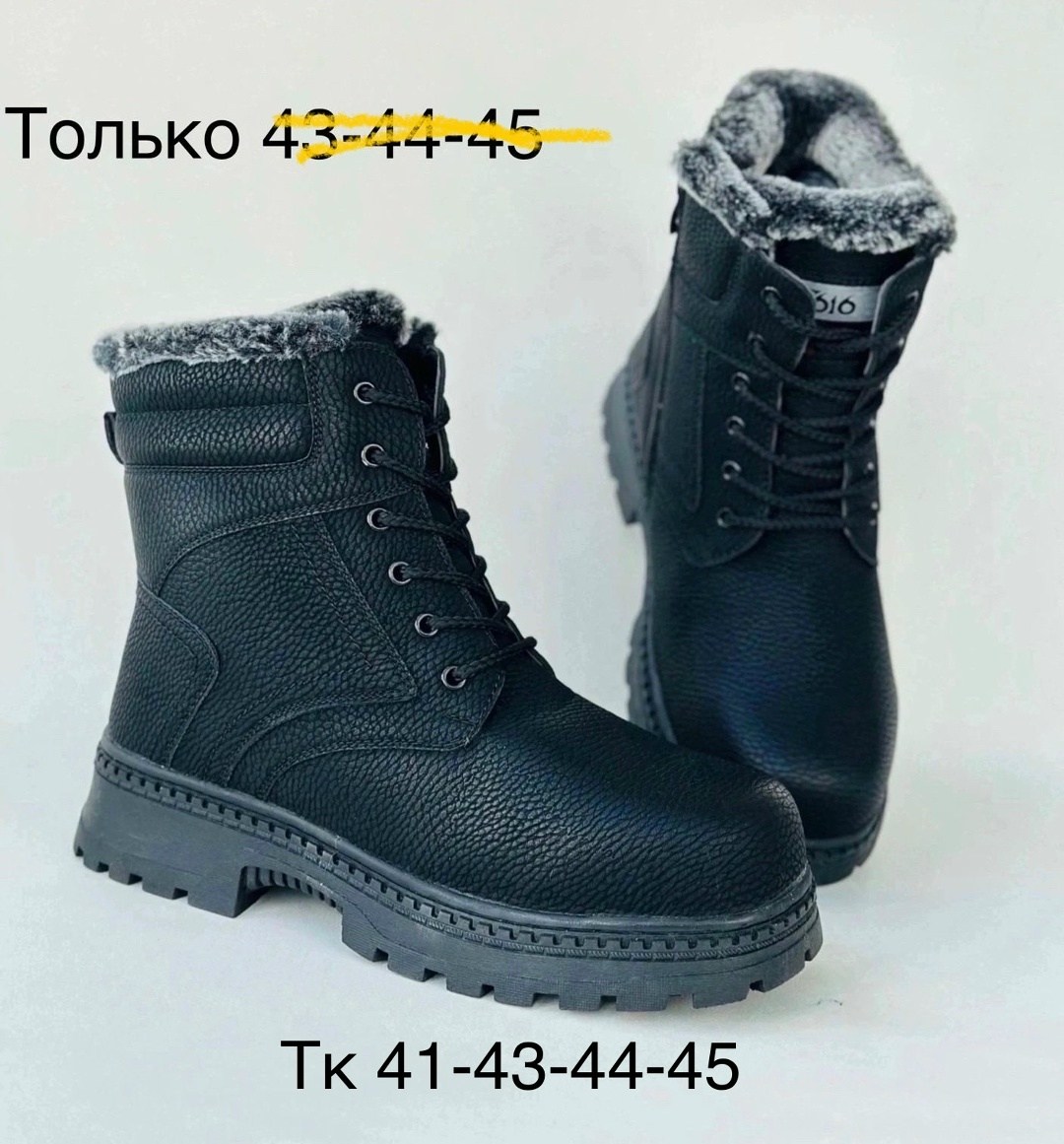 , зимняя мужская,ботинки мужские,мужские зимние ботинки, мужская