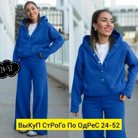 Костюм