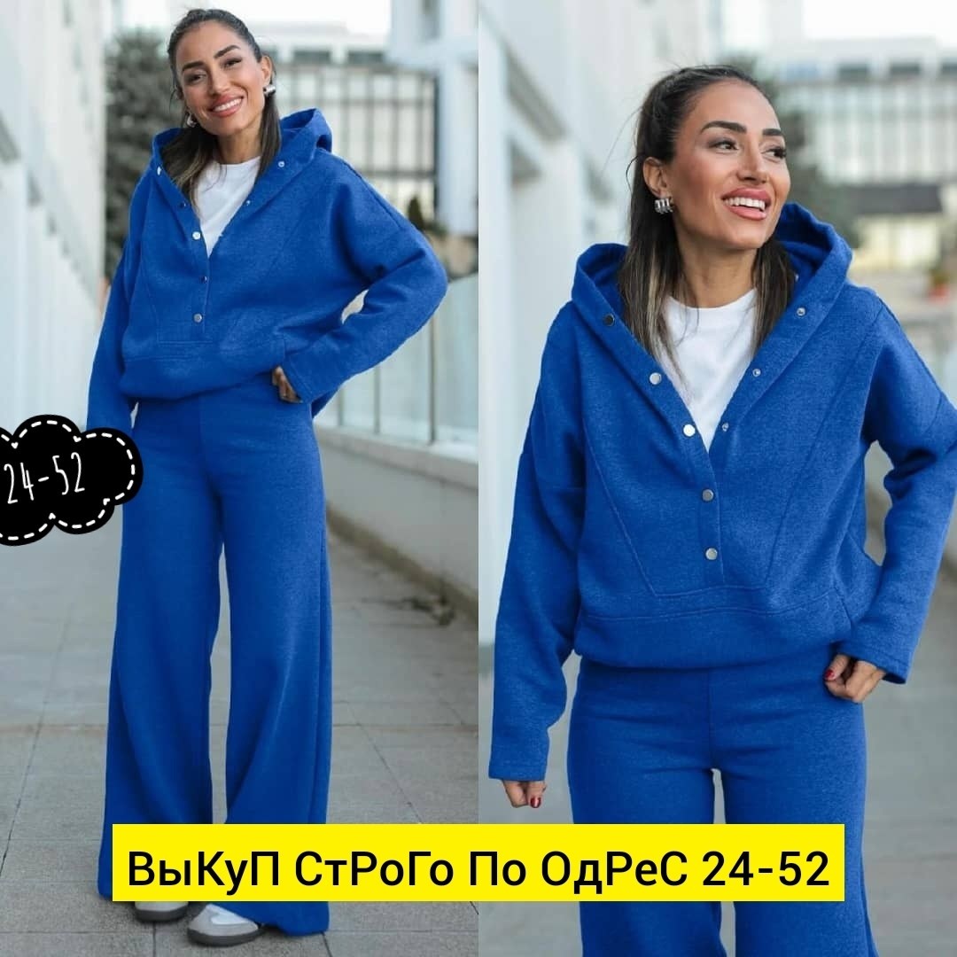 костюм женский на флисе,cпортивный костюм женский на флисе,костюм женский,костюм двойка,женский костюм двойка