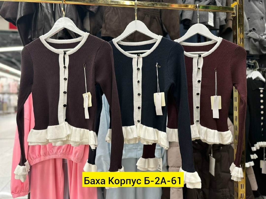 кардиган женский,кардиган женский трикотажный,стильные костюмы,кардиган,кардиган вязаный кофта