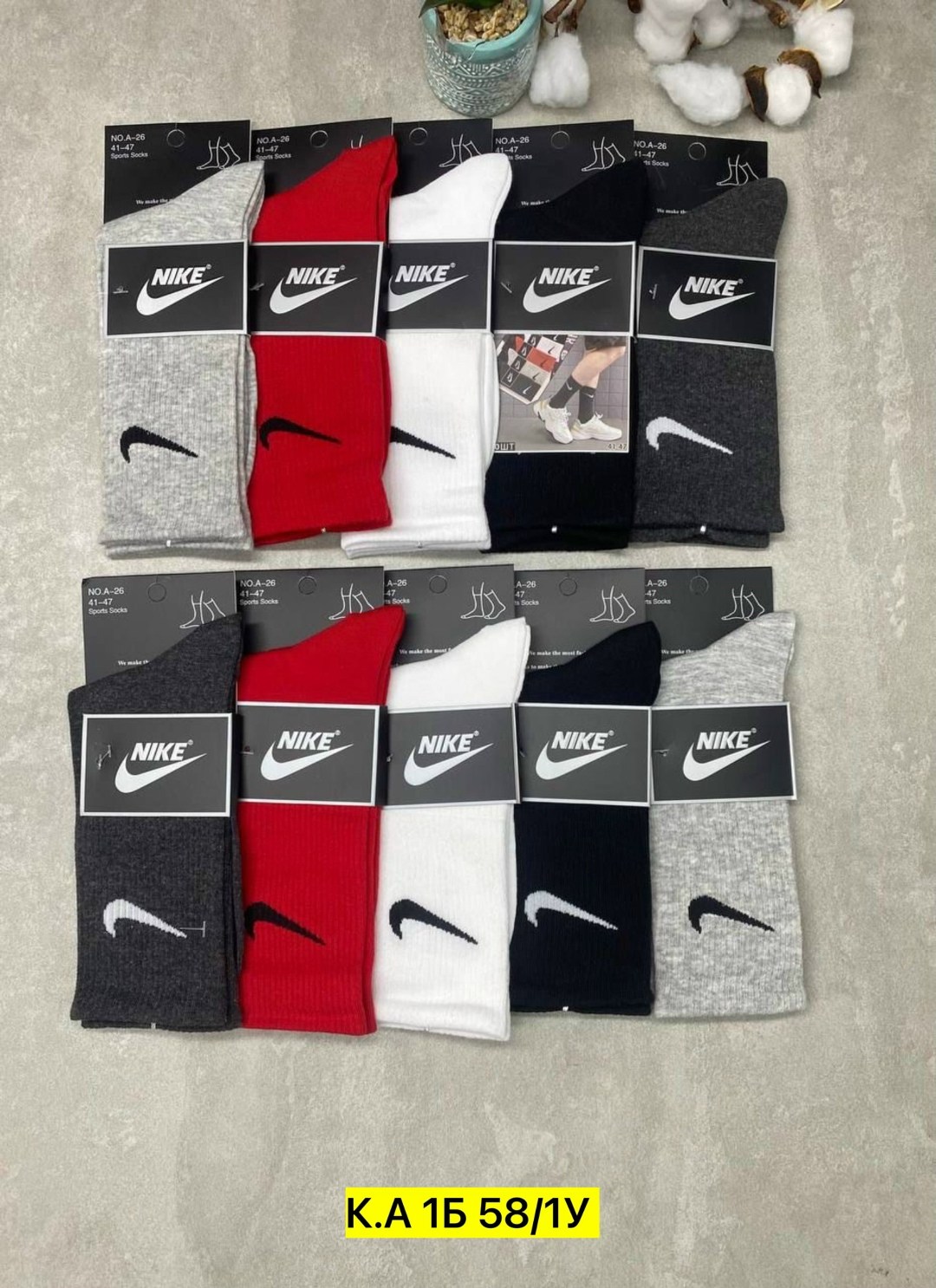 носки мужские 10 пар,носки мужские nike 10 пар,носки мужские,носки найк 10 пар,носки мужские nike