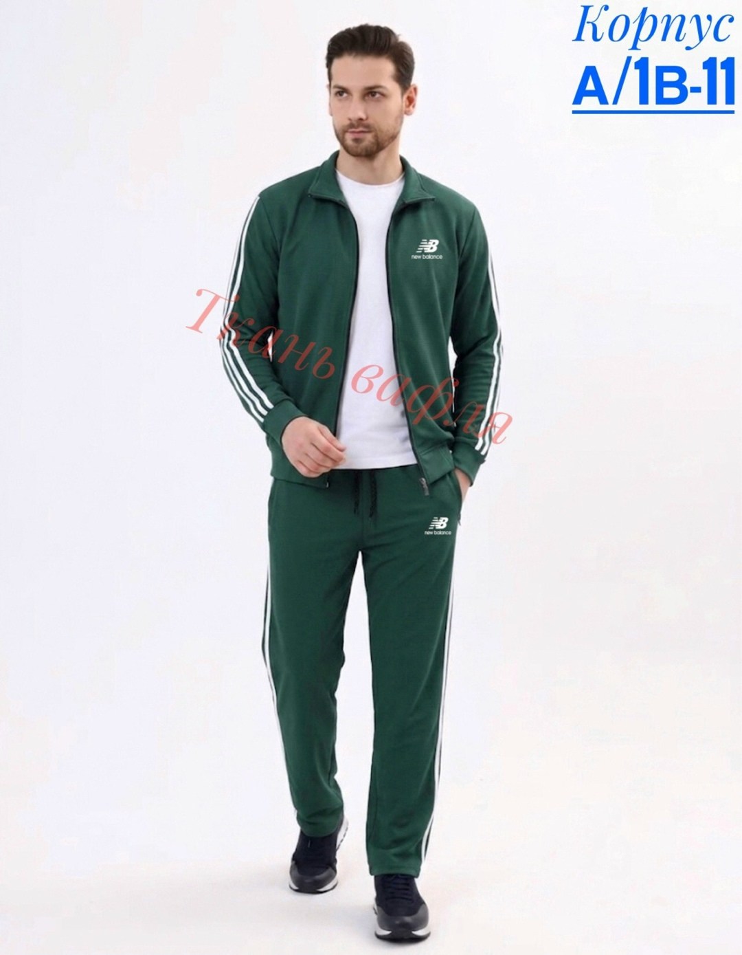 спортивный костюм adidas,спортивный костюм adidas 90-х мужской,спортивный костюм мужской adidas,спортивный костюм мужской,спортивные костюмы адидас