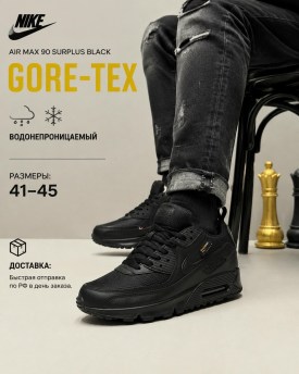 Кроссовки