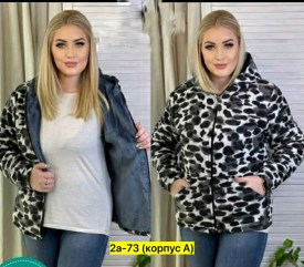 Кардиган