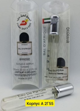 Парфюм