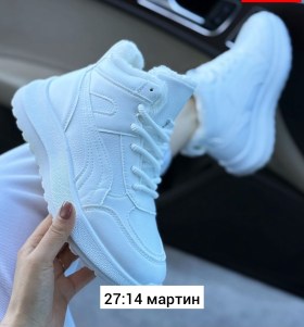 Кроссовки
