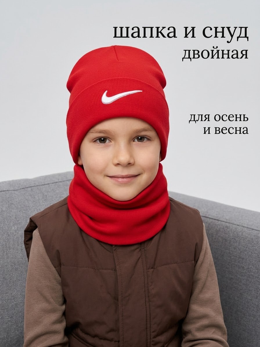 шапка и снуд для детей,шапка и снуд,комплект шапка снуд,комплект шапка и снуд для детей,шапка для детей