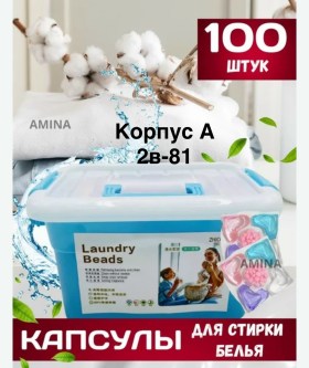 1000 мелочей