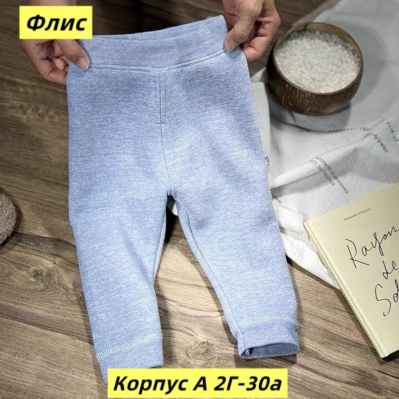 детские штанишки,штанишки для девочки,брюки для малыша,брюки хлопковые,штаны для малыша