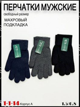 Очки
