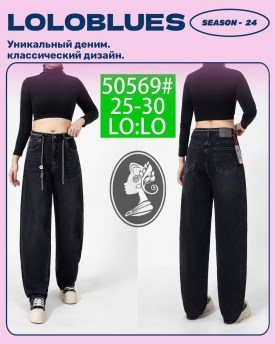 Брюки