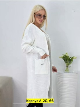Кардиган