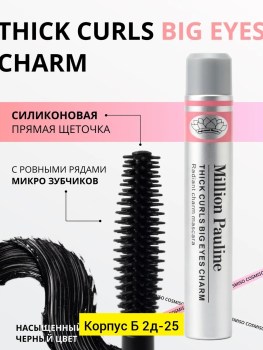 1000 мелочей