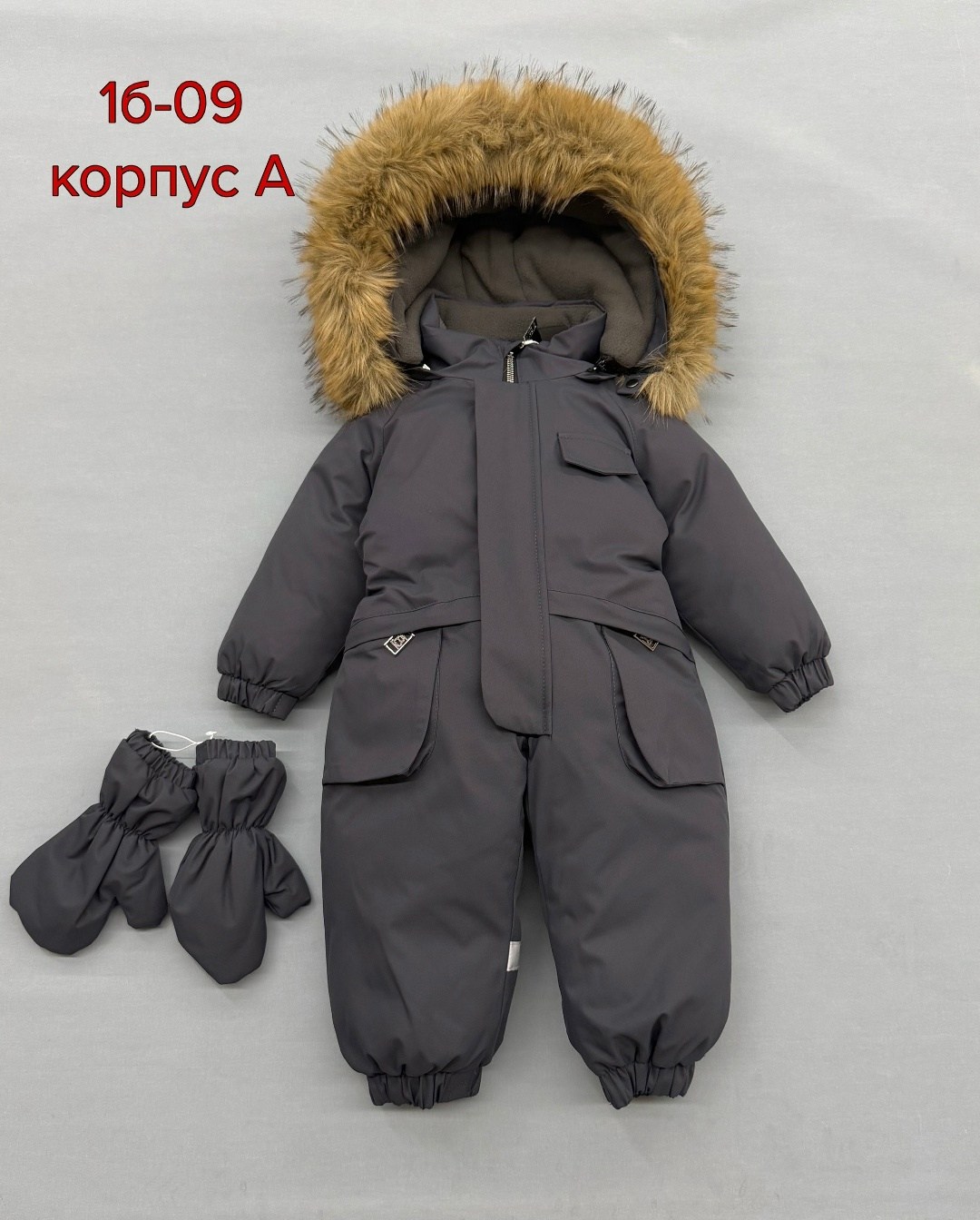 зимний комбинезон детский,зимний комбинезон,комбинезон зима,комбинезон зимний для мальчика,детские комбинезоны