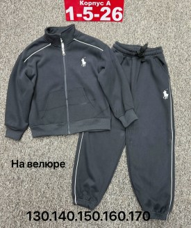 Костюм