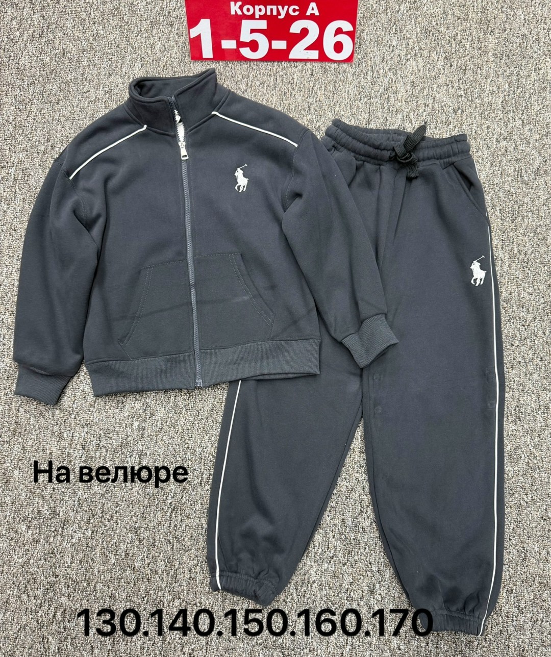 костюм детский,детские костюмы,костюм,спортивные костюм