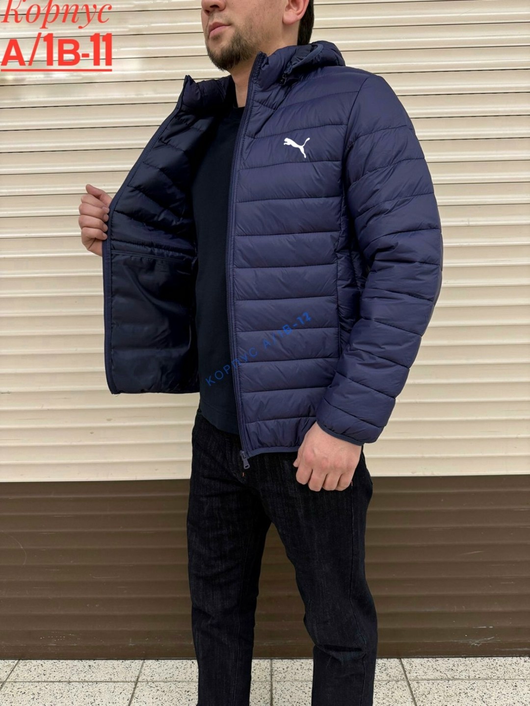 куртка мужская,мужская куртка puma,мужской пуховик puma,демисезонная куртка,куртка мужская демисезонная