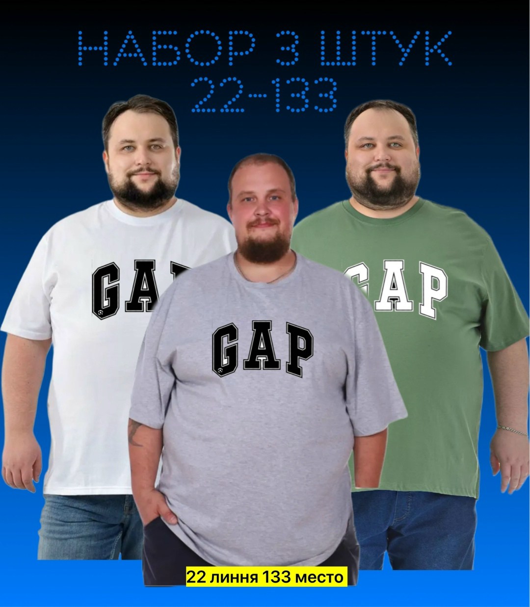 футболка мужская большие размеры,футболки мужские набор 3 шт,мужской футболки,футболки для мужчин,футболка мужская больших размеров