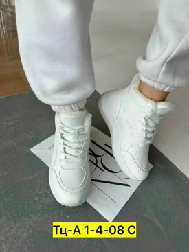 Кроссовки