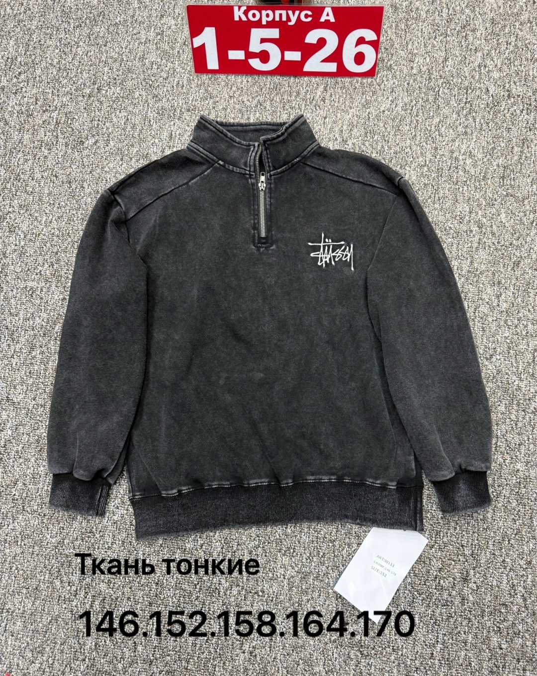 кофта толстовка,детская кофта,кофта свитер,толстовка свитер,флисовая кофта