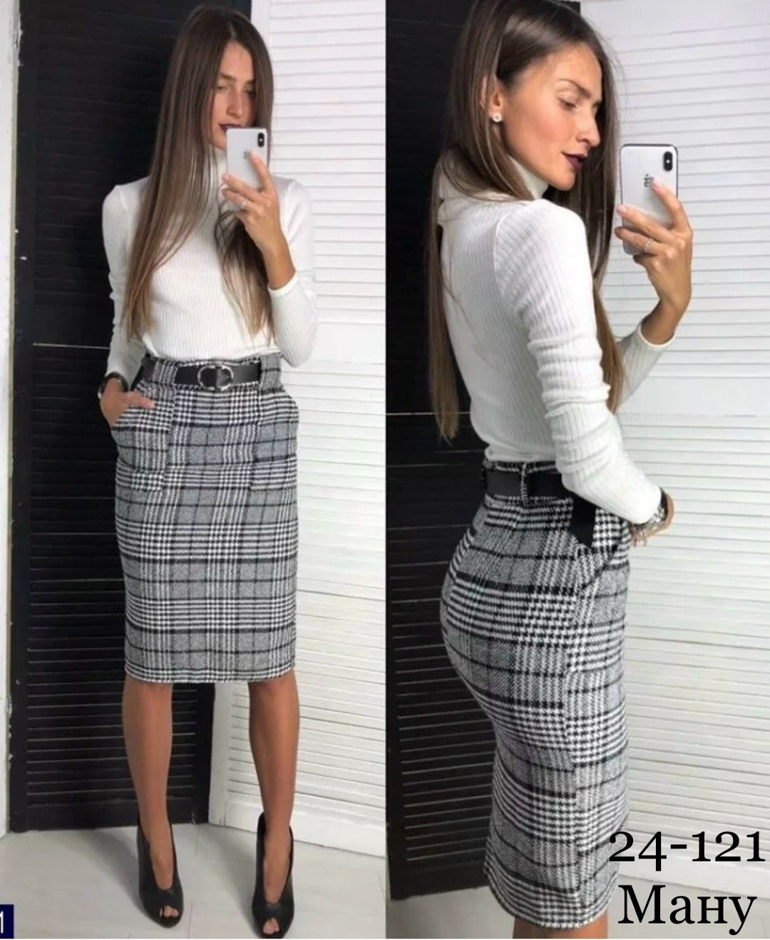 комплект юбка,юбка модная,юбки женские,юбка с кофтой,юбка мода