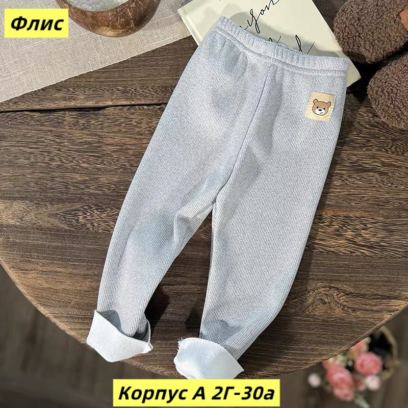 брюки для ребенка,брюки для малыша,брюки для мальчиков,детские штаны,легинсы для малышей