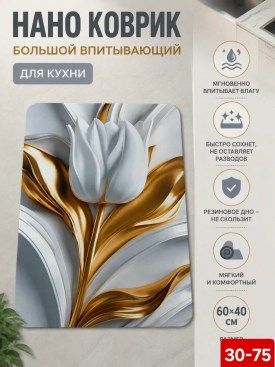Халат