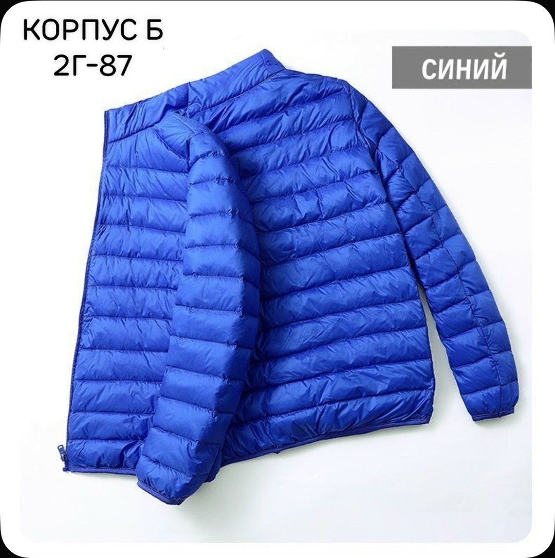 демисезонная куртка,куртка мужскaя демисезонная,теплая куртка,мужской пуховик,куртка пуховик